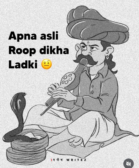Funny joke