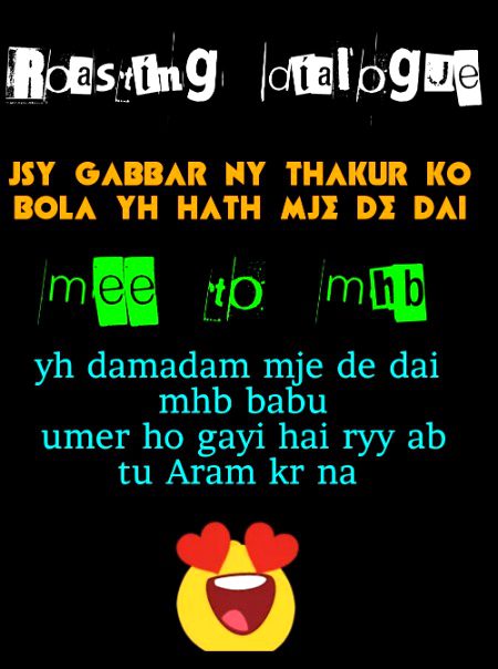 Damadam Roasting image