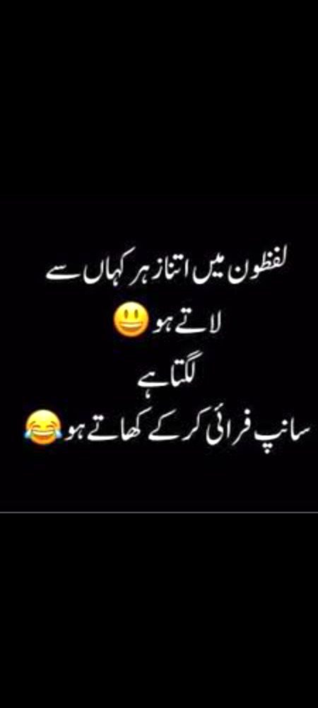 Jokes image