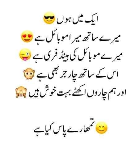 Funny joke