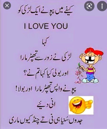 Jokes image