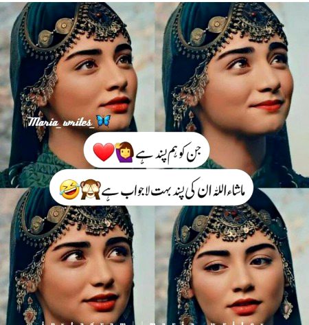 Attitude Poetry image