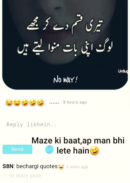 Damadam Roasting image