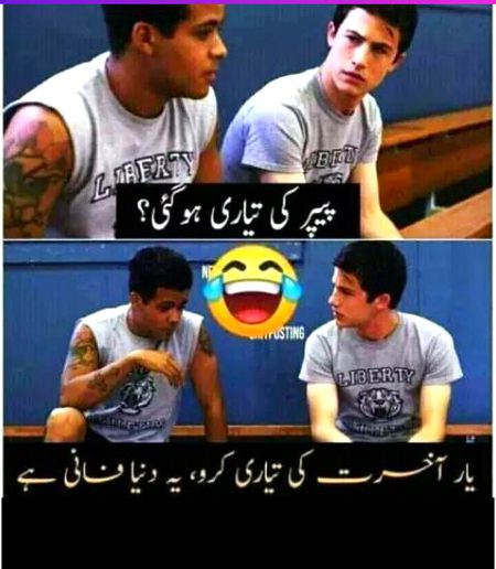 Funny joke