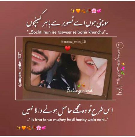 Romantic Poetry image