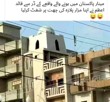 Funny joke