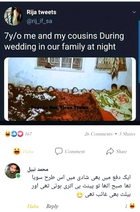 Funny joke