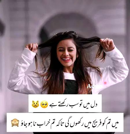 Jokes image