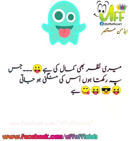 Jokes image