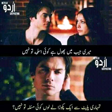 Memes & Satire image