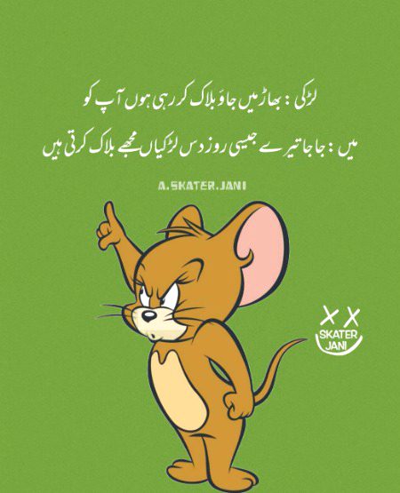 Jokes image