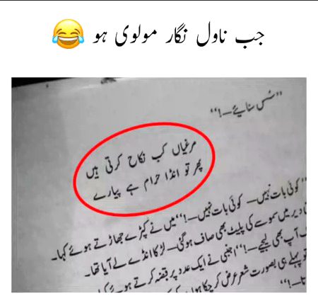 Memes & Satire image