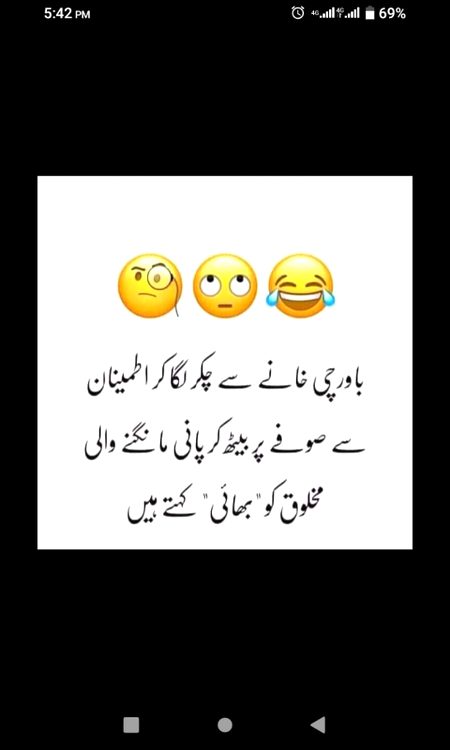 Funny joke