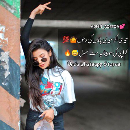 Attitude Poetry image