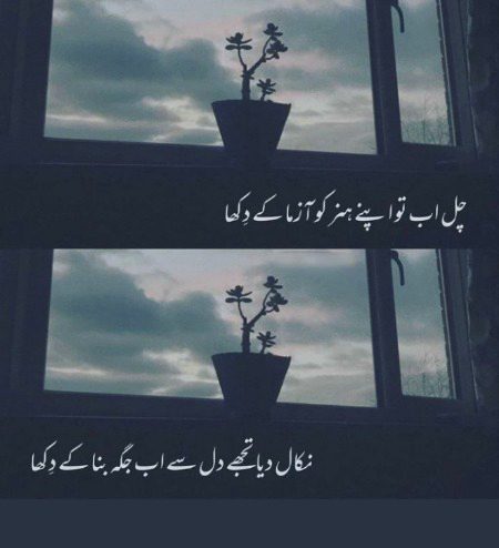 Attitude Poetry image