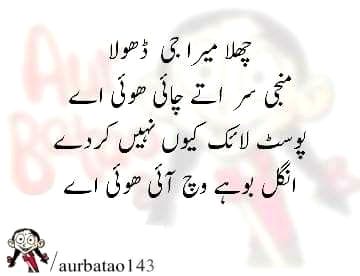 Jokes image