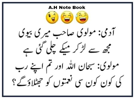 Jokes image