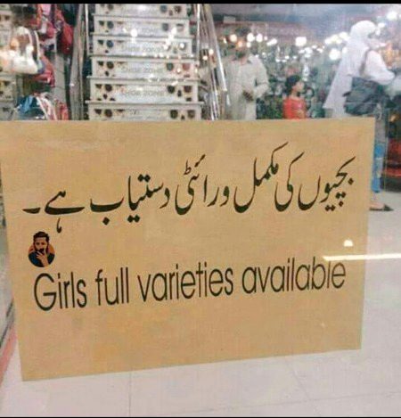 Funny joke