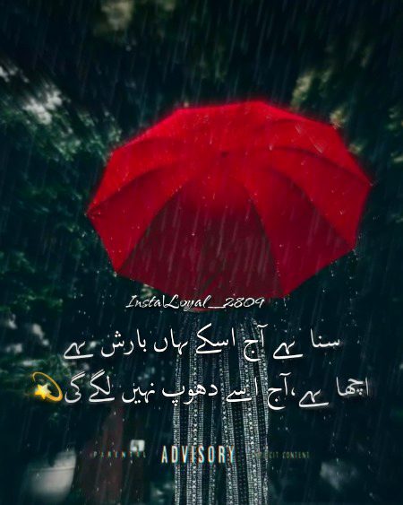 Romantic Poetry image