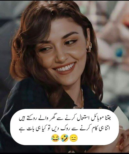 Jokes image