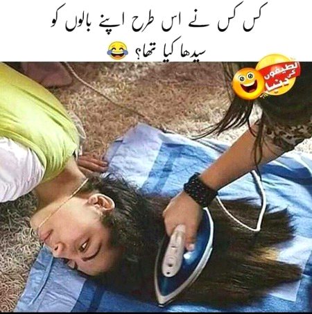 Funny joke