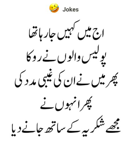 Jokes image