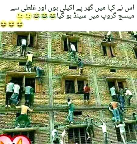 Funny joke