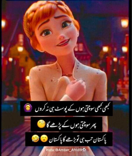 Jokes image