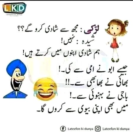 Jokes image