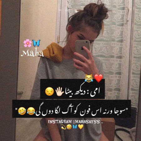 Jokes image
