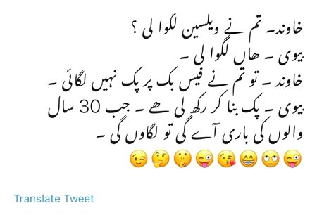 Jokes image