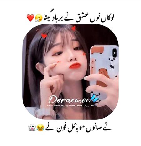 Jokes image