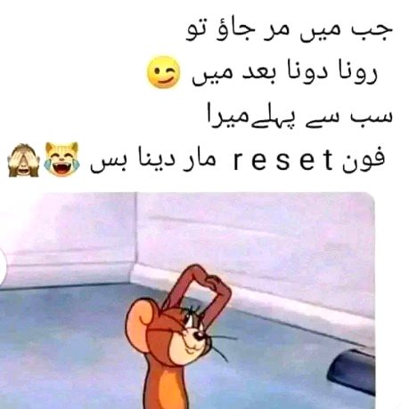 Jokes image