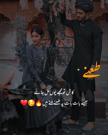 Romantic Poetry image