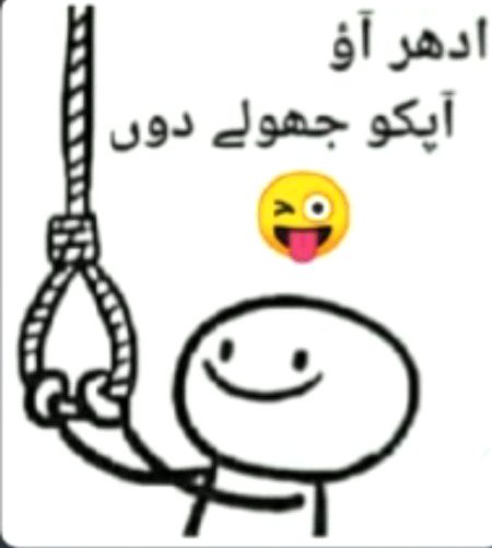 Jokes image