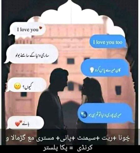 Funny joke