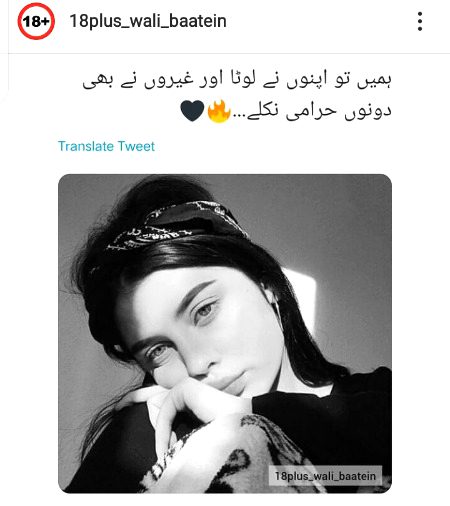 Sad Poetry image