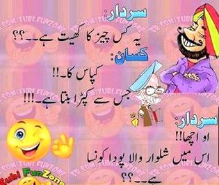 Jokes image