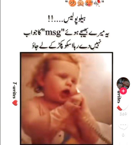Jokes image
