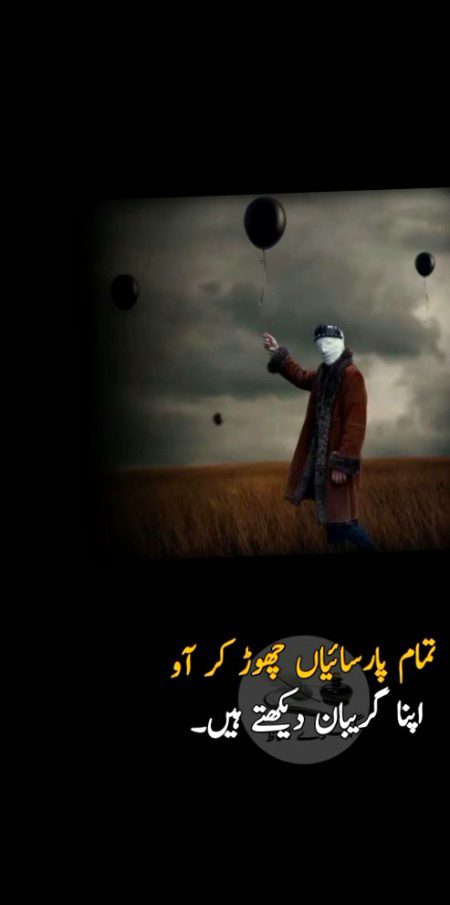 Attitude Quotes image