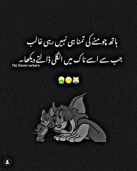 Jokes image