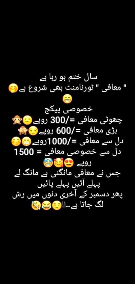 Jokes image