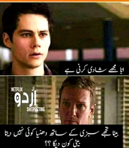 Memes & Satire image