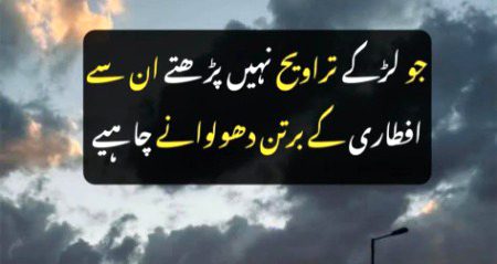 Memes & Satire image