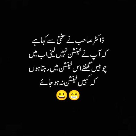 Jokes image