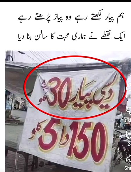 Memes & Satire image