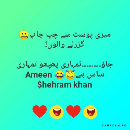 Funny joke