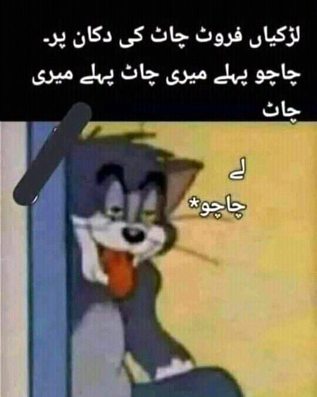 Funny joke