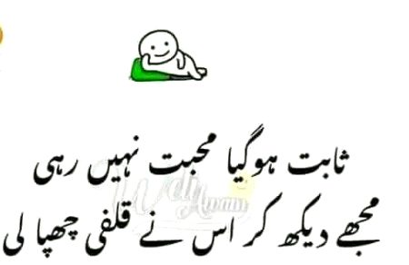 Funny joke