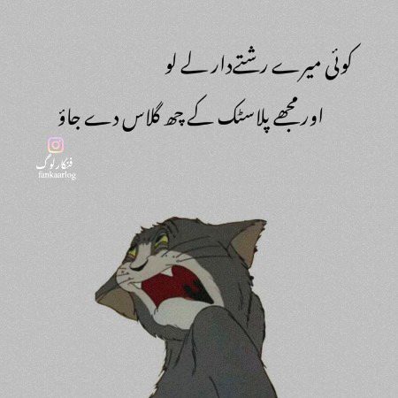 Jokes image